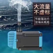 Sensen YQB4000 fish tank circulating water pump silent submersible pump aquarium pump fish pond filter pump