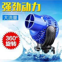 Sen Sen JVP silent fish tank wave pump surf pump magnet suction cup Mini submersible pump fish tank cleaning fish manure