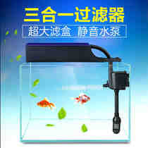 Sensen fish tank three-in-one filter upper filter aquarium ultra-quiet submersible pump circulating oxygenation JS-400 600