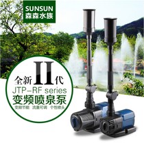 Senson F Frequency Conversion Fountain Pump Adjustable Flow Garden Pool Building JTP-1800RF-9000RF
