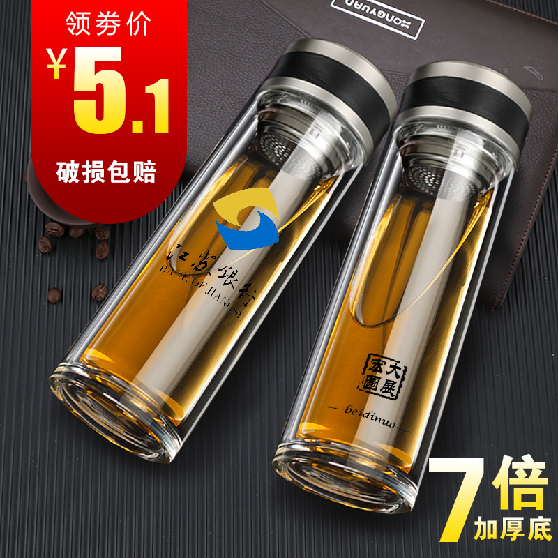 雙層玻璃杯泡茶杯水晶飲水杯男喝水杯子便攜隔熱隨手杯定制廣告杯