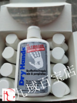 Domestic pole dance non-slip liquid DryHands12 bottled non-slip dry hand liquid Palm pole dance dry hand liquid