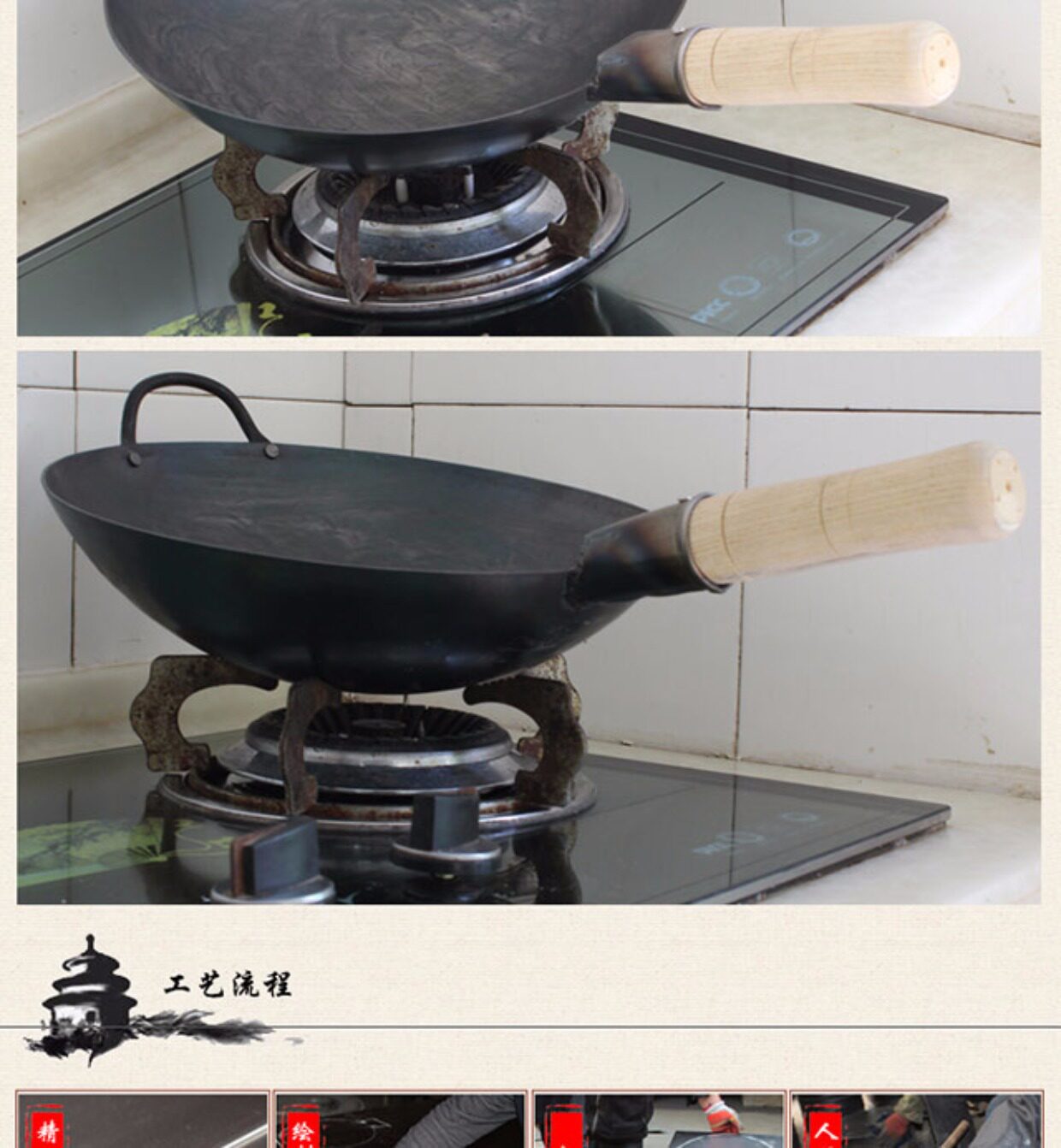 手工铁锅锻打老式家用章丘燃气灶适用加厚圆底无涂层不粘熟铁炒锅