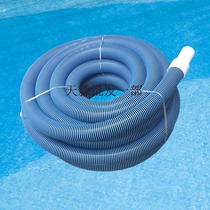 Swimming pool suction hose 15 m 30 m manual cleaning machine suction throat double-layer pipe suction pipe suction pipe dust suction equipment