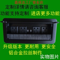 Embedded conference office power information socket box Multimedia USB VOIP desktop wiring socket