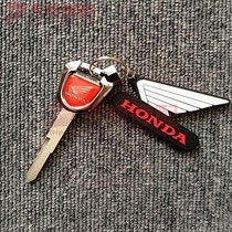 The motorcycle keys are suitable for the Canon Little Princess Uplease WHT100 Joy Superior the Youku Uber DIO110 Bent Knife