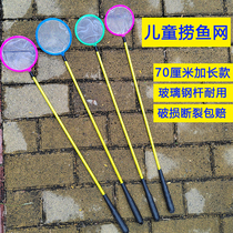 Extended fish tank fish net playground children fishing tools fishing tools for fecal residue ultra-fine net fish pool goldfish