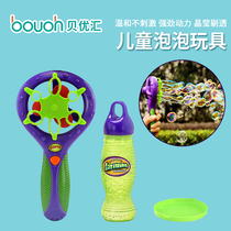 gazooper bubble machine children blowing bubble tools safe and odorless bubble liquid supplement baby outdoor toys