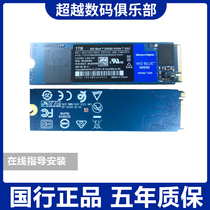 WD Western data SN550 1TB M 2 NVMe 1T PCIe solid state SSD hard drive m2 licensed