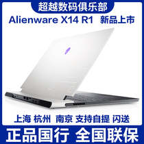 New Alienware new x14 R1 thin and light laptop 12th generation Core i7 design office game book