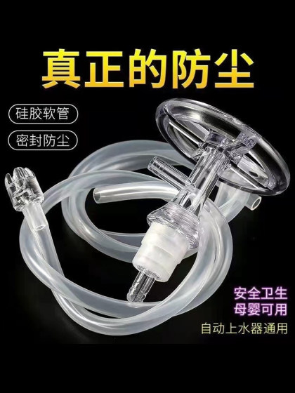 병 물 더러스트 플러그 버킷 먼지 방진 커버 순수한 물 씰 필터 차 세트 워터 펌프 음식 등급 실리콘 튜브 병 물 더러스트 플러그 버킷 먼지 방진 커버 순수한 물 씰 필터 차 세트 워터 펌프 음식 등급 실리콘 튜브