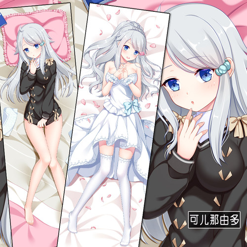 新番动漫等身抱枕 如果有妹妹就好了 可儿那由多周边抱枕含芯包邮_7折图片