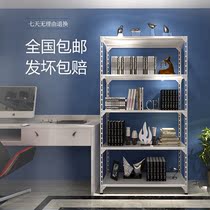 Household angle steel shelf balcony shelf multi-level floor storage supermarket warehouse storage rack display rack iron shelf