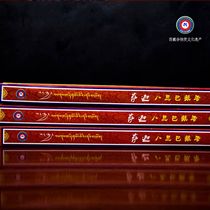 Kunji Eight Sithbae Tibetan incense Box Pure Natural Raw Material Fragrant handmade fragrant manufacturer Direct sales 3 boxes