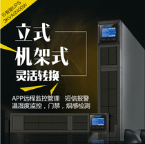 Landis GR3K rack-mounted tower UPS uninterruptible power supply 3KVA 2400W on-line voltage regulation for 20 minutes