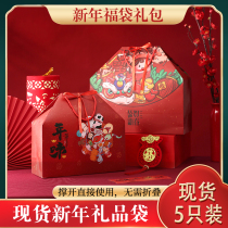 Tiger Year Gift Bag Snack wrapping paper Bag Baking Joy Sugar Gift Box Companion Gift Bag Big snowflake Crisp Carry-on Bag