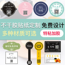 Mid-Autumn moon cake sticker customized meringue souffle not dry tags to suck the taste of the cover to customize the gift box printing package