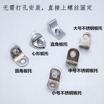 Laminate Wall fastening Wood frame bracket Glass partition clip nail support Durable storage wardrobe snap compartment