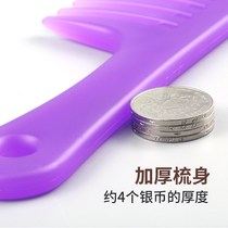 Household large tooth comb Womens straight hair curly hair comb Long hair comb Large Shun hair massage comb Wide tooth comb