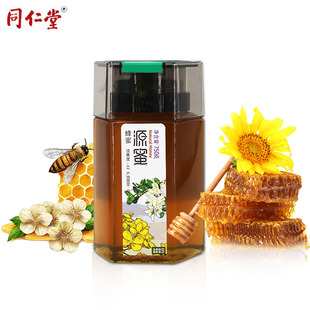 北京同仁堂蜂蜜源蜜750g 蜂蜜玻璃瓶 包邮