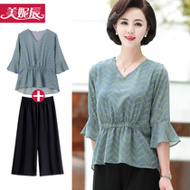 Middle-aged clothes moms summer short-sleeved 2021 new young womens top middle-aged summer two-piece suit