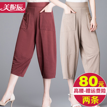 Summer thin middle-aged womens pants casual radish pants Mom square dance granny pants loose Harun seven-point pants