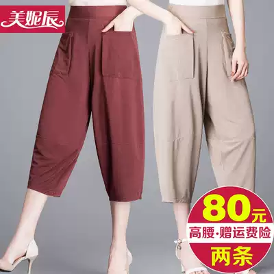 Summer thin middle-aged and elderly women's pants casual lobe pants mom square dance grandma pants loose Harlan Capri pants