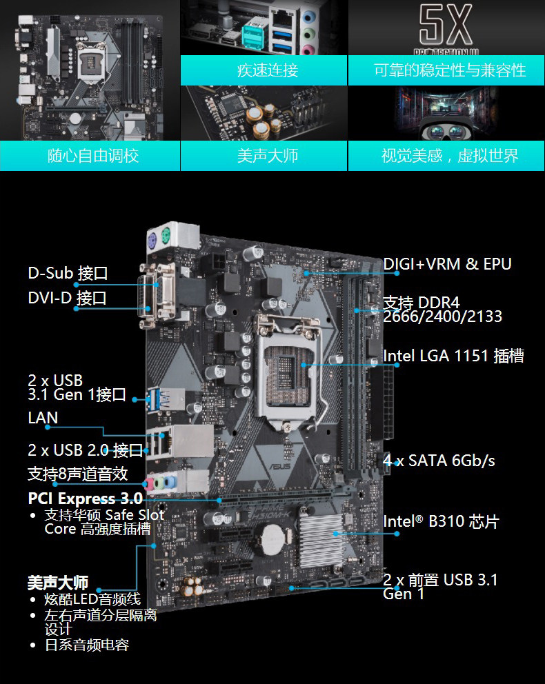 供应mortar迫击炮主板