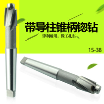 Taper shank flat bottom countersink with guide column countersink drill countersink hole countersunk head positioning 16 18 20 22 24 26 2830-38