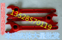 Fire wrench Upper fire hydrant wrench General fire hydrant wrench Reinforced ball casting wrench