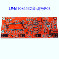 Upgrade DIY fever version LM4610 NE5532 front tone PCB circuit board