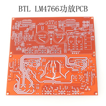 BTL with pre-stage tone LM4766 LM1876 Guts fever power amplifier board PCB