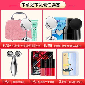 玛丽黛佳小蘑菇气垫BB粉底液CC霜保湿遮瑕持久裸妆提亮肤色旗舰店