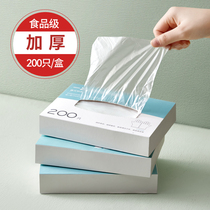 1000 boxed disposable gloves extraction style food catering plastic film Home transparent thickened class durable