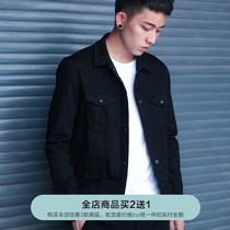 mhk autumn denim jacket mens casual jacket Youth trend Japanese tooling jacket Mens clothes coat new