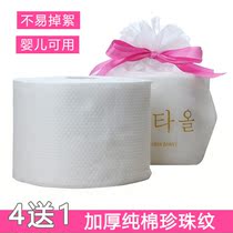 4 send 1 disposable cotton wash towel female household face towel baby saliva towel baby bath square towel