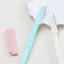 3-piece foldable eyebrow knife beginner net distance safety knife head scraper complete sharp beauty tool