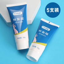 Hand cream winter anti-crack cream for men and women moisturizing and moisturizing hands anti-dry cracking portable 60g * 5