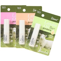 2 send 1 Australian sheep oil lip balm women anti-dry cracking moisturizing water lipstick men lips nourishing water