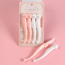 Cartoon seahorse foldable safety eyebrow knife for male and female beginners novice net distance sharp eyebrow knife 4 sets