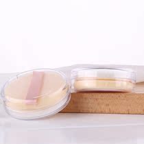 Hand plug-in flocking powder puff round BB cream special sponge powder wet and dry makeup tool 2 piece cartridge box