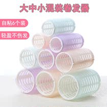 Self-adhesive large curling iron female does not hurt hair medium inner buckle air bangs roll small pear curler 6 sets