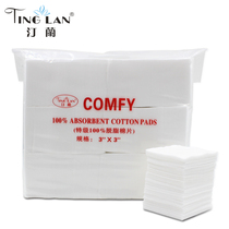 Ting Lan cotton cotton cotton face water filling cotton makeup remover cotton does not drop the flock increase the thickened cotton piece 550 pieces