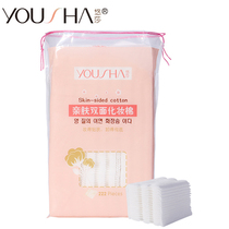 xie zhuang mian cotton 222 pieces of cotton thickened cleansing three double-sided makeup cotton makeup beauty tools