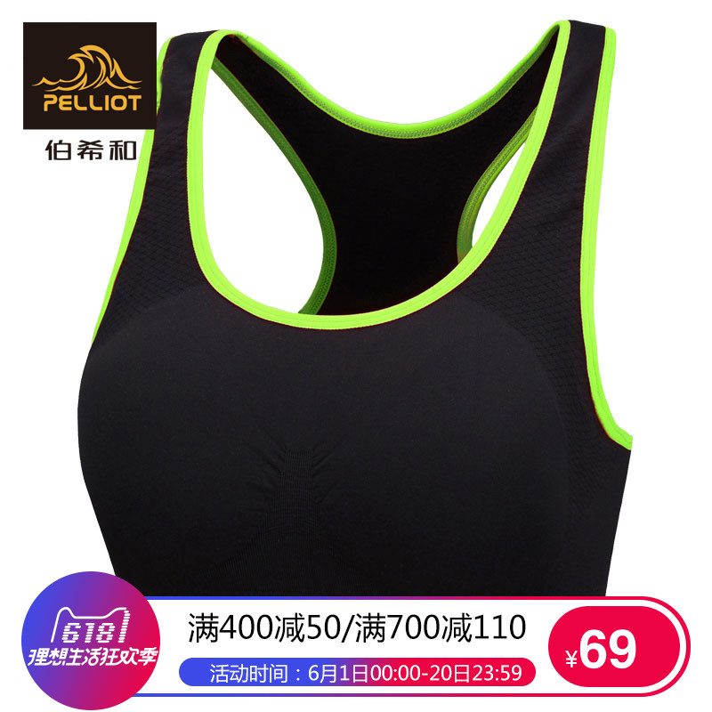 best quick dry bra
