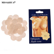 Japan disposable breast patch female summer thin sling with nipple patch size chest ultra-thin anti-sweat anti-bump breast patch