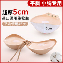 Chest stickers for womens wedding dress with gathered small chest thickened 5CM invisible bra silicone strapless bride dress underwear