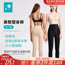 women's summer skinny thigh shaping pants for post-operative liposuction