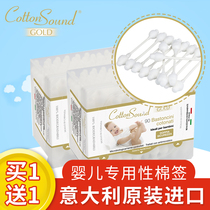 Italy imported baby cotton swab white double head 90 Pack sanitary sterile makeup remover makeup cotton swab paper stick tip