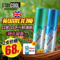 Oral spray to prevent bad breath kiss artifact breath freshener men and women Oral odor spray